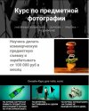 Безымянный.jpg Безымянный.jpg