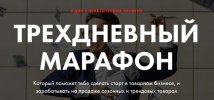 Безымянный.jpg Безымянный.jpg