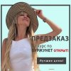marija-derigina-kurs-po-burzhunetu-versija-masshtabirovanie-2019.jpg marija-derigina-kurs-po-burzhunetu-versija-masshtabirovanie-2019.jpg
