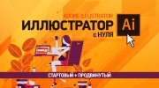 2d-illustr_picture-top-1_2.jpg 2d-illustr_picture-top-1_2.jpg
