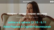 Безымянный.jpg Безымянный.jpg