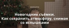 Безымянный.jpg