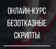 Безымянный.jpg