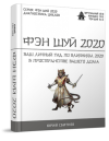 fsh20-410.png fsh20-410.png