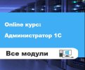 Ashampoo_Snap_9 ноября 2019 г._19h33m53s_001_.jpg Ashampoo_Snap_9 ноября 2019 г._19h33m53s_001_.jpg