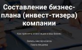 Безымянный.jpg Безымянный.jpg