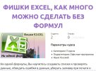 Безымянный.jpg Безымянный.jpg