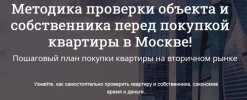 Безымянный.jpg Безымянный.jpg