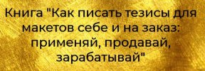 Безымянный.jpg Безымянный.jpg