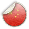 China.png