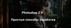 Безымянный.jpg Безымянный.jpg