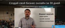 Безымянный.jpg Безымянный.jpg
