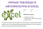 Безымянный.jpg Безымянный.jpg