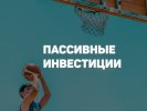 720x500-passive_investsments-472x355.jpg 720x500-passive_investsments-472x355.jpg
