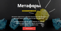 Безымянный.png Безымянный.png
