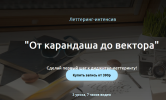 Безымянный.png Безымянный.png