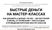 Безымянный.png Безымянный.png