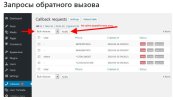 На сайте разработчика.jpg