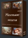 Безымянный.jpg Безымянный.jpg