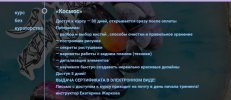 Безымянный.jpg Безымянный.jpg