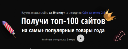 Безымянный.png Безымянный.png