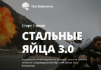 Безымянный.png Безымянный.png