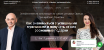 Безымянный.png Безымянный.png