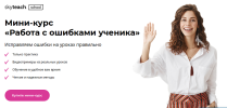 Безымянный.png Безымянный.png