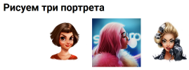 Безымянный.png Безымянный.png