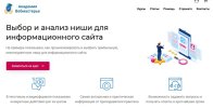 Безымянный.jpg Безымянный.jpg
