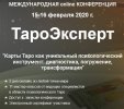 Безымянный.jpg Безымянный.jpg