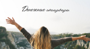 Безымянный.png Безымянный.png