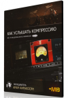 Безымянный.png Безымянный.png