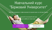 Безымянный.png Безымянный.png