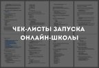 jenkins-dlya-devops-inzhenerov.jpg jenkins-dlya-devops-inzhenerov.jpg