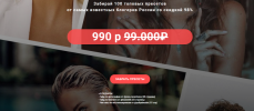 standartnyj-shablon-horoshop.png standartnyj-shablon-horoshop.png