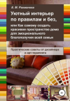 standartnyj-shablon-horoshop.png standartnyj-shablon-horoshop.png