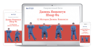 standartnyj-shablon-horoshop.png standartnyj-shablon-horoshop.png