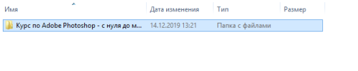Безымянный.png