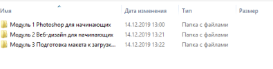 мянный.png