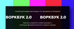 wealth-work_11.jpg wealth-work_11.jpg