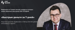 AK67LDfc.png