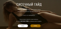 Безымянный.png Безымянный.png