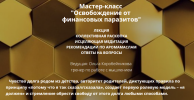 AK67LDfc.png AK67LDfc.png