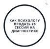 25.png 25.png