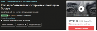 2021-01-26_17-18-48.png 2021-01-26_17-18-48.png