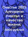 2021-01-26_17-18-48.png 2021-01-26_17-18-48.png