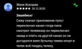 Screenshot_2.jpg Screenshot_2.jpg