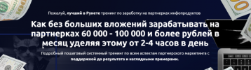 2021-01-26_17-18-48.png