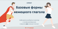 2021-01-26_17-18-48.png 2021-01-26_17-18-48.png
